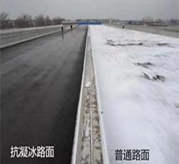 Self-removing snow and deicing coating