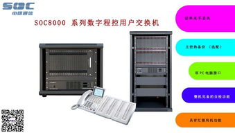 深耕維修精工，保障通訊安全——南京申甌通信優(yōu)化昆山消防報(bào)警程控交換機(jī)維修服務(wù)