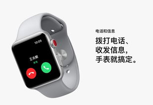 2898元，Apple Watch Series 3智能手表迎秒殺新低