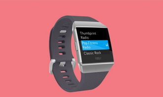 Fitbit Ionic 智能穿戴巨頭正面對標Apple Watch的野心與挑戰